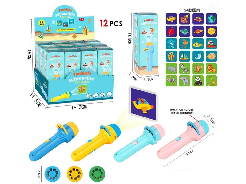 12PCSFlashlight Projector (Popular Science Edition)