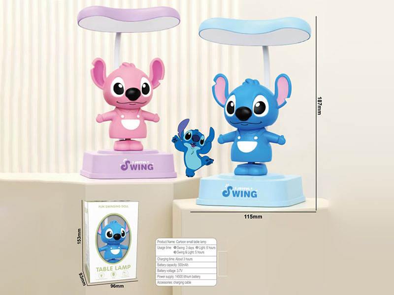 Stitch Swing Desk Lamp