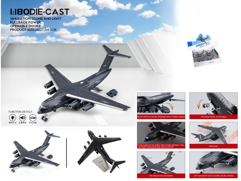 Official Authorization 1:180 Y-20 Large Transport Aircraft