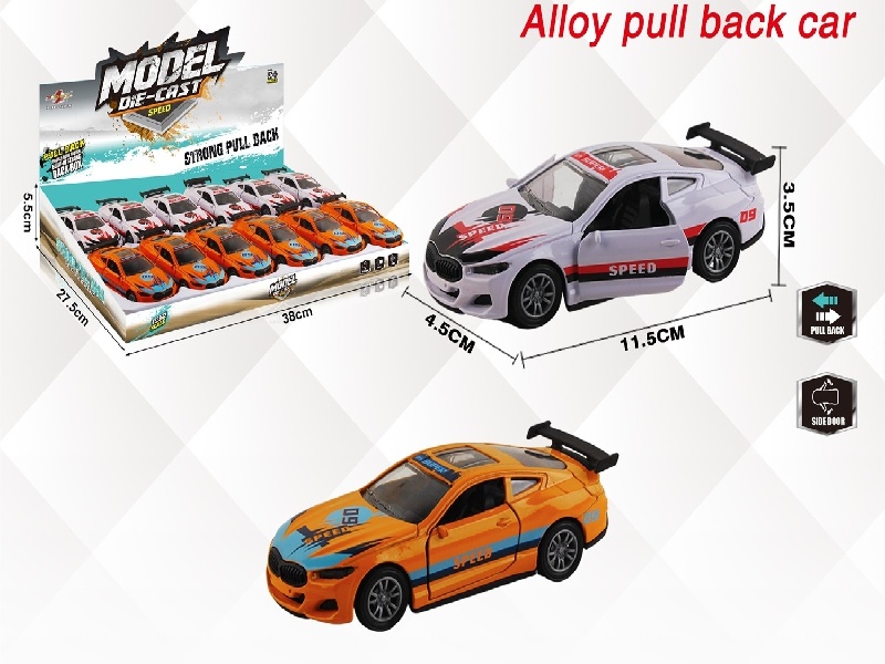 1:32 New Imitation Bmw N6 Racing Car With Two Doors Made Of Rear-Force Alloy