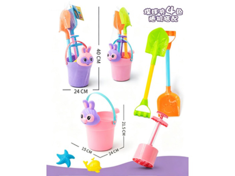 A Six-Piece Beach Set