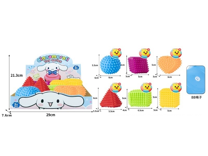 Rubber-Coated Educational Hand-Held Balls, Geometric Balls, Cognitive Color Recognition, Touch Balls, Hand-Held Balls, Pinching Music, Bb Whistle, Sound-Making Soft Rubber