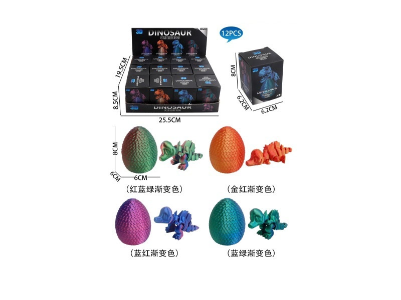 3D Spinosaurus Eggs (4 Mixed Sets, 12 Small Boxes /1 Display Box)