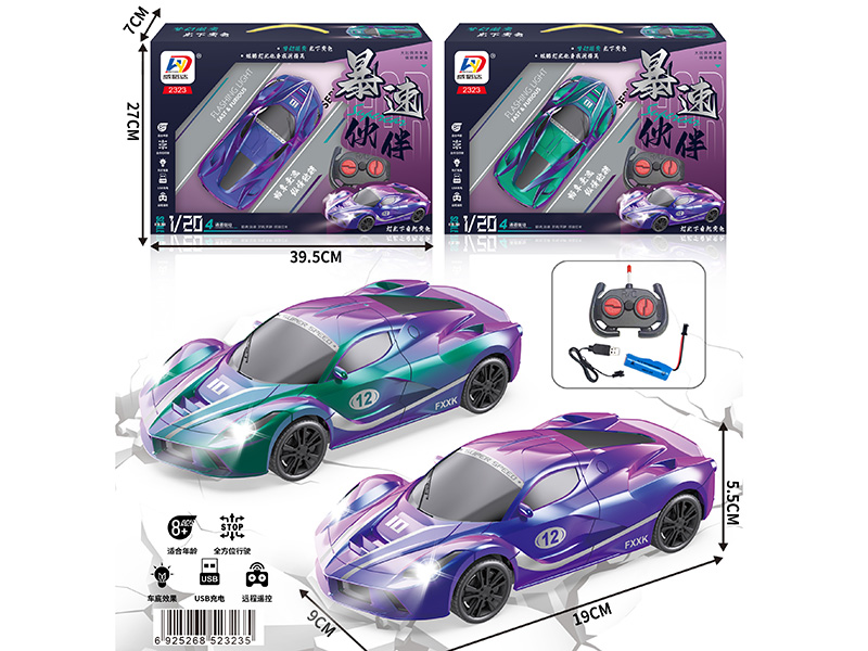 1:20 4CH Remote Control Car(Gradient Color)