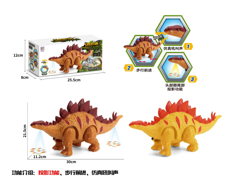 Stegosaurus, An Electric Crawling Dinosaur With Lights And Sounds, (Mixed In Two Colors).