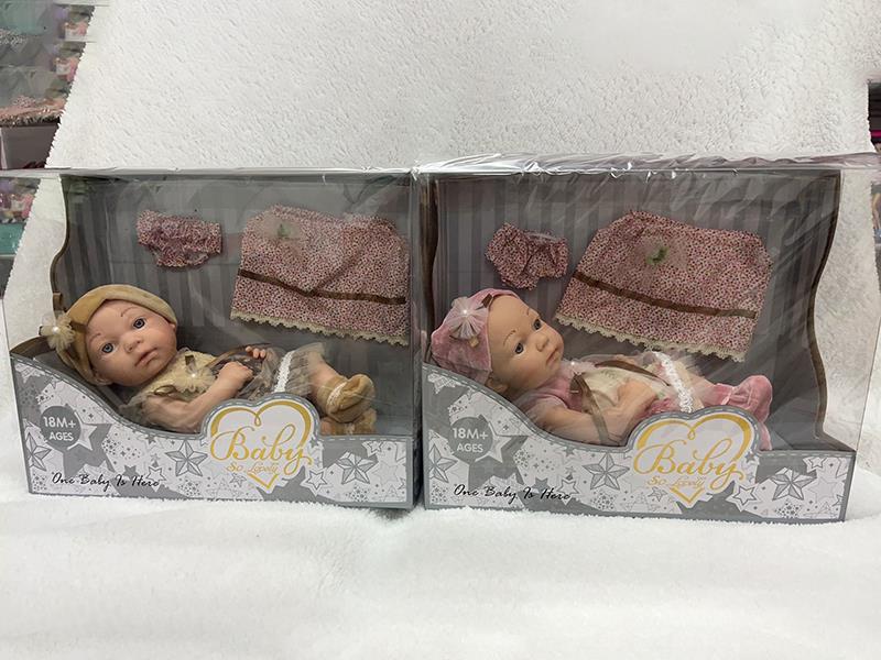 30cm Vinyl Baby Doll