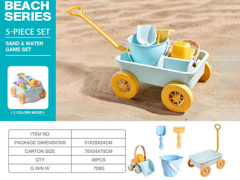 Beach Trailer Bulldozer 5-Piece Set