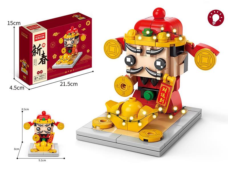 The God Of Wealth Building Blocks(With Lights)148pcs
