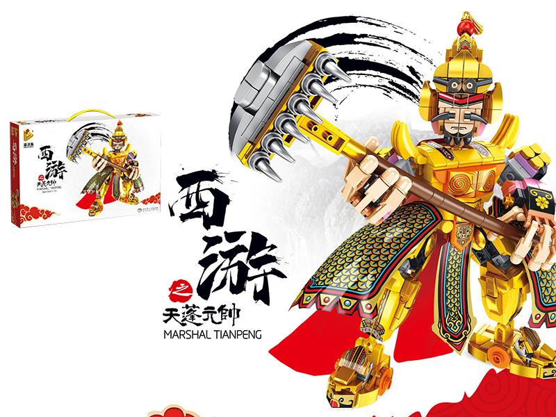 Journey To The West Marshal Tianpeng Building Blocks