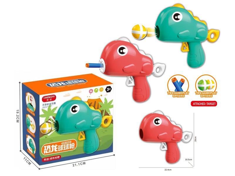 Dinosaur Ball Gun