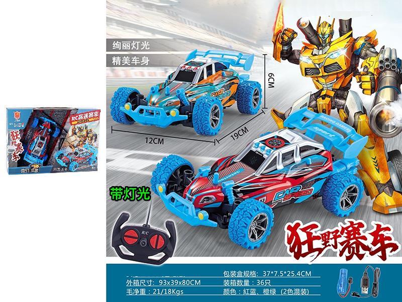 Remote Control Race Car