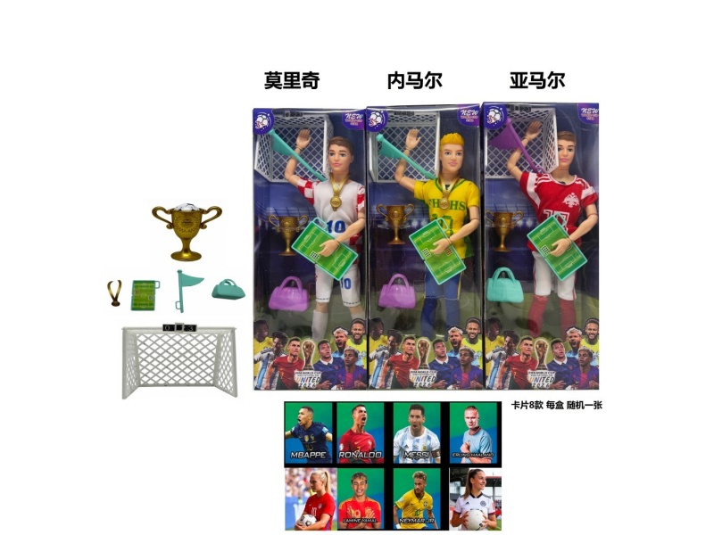 11.5-Inch 13-Joint Real World Cup Star With Medals, Trophies, Signs, Penalty Flags, Sports Bags And Football Goals. Bring A Random Star Card