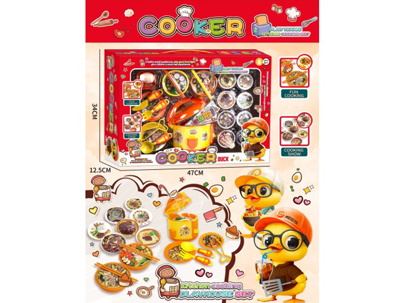 Little Yellow Duck Rice Cooker