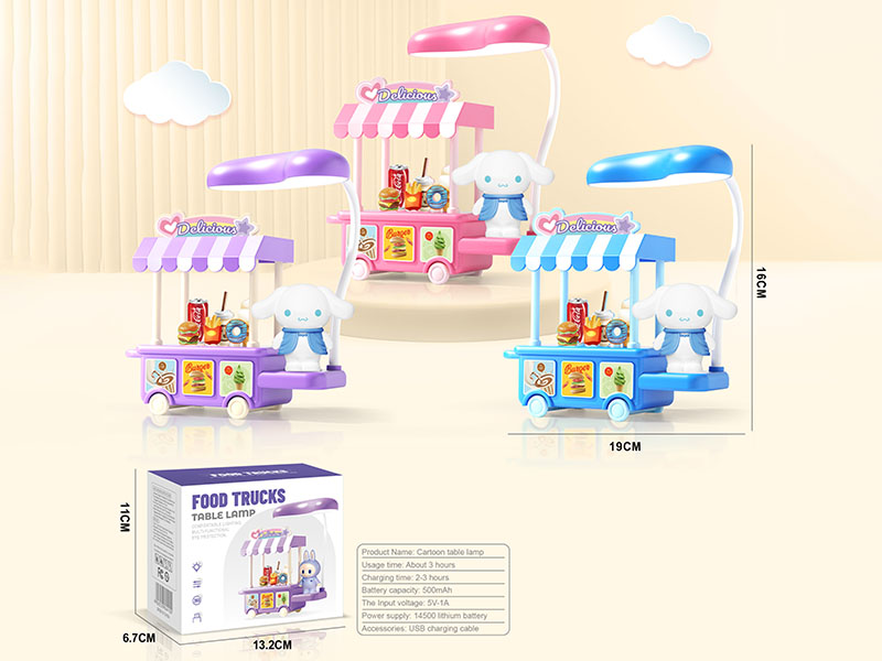 Cartoon Cinnamoroll Food Trucks Desk Lamp