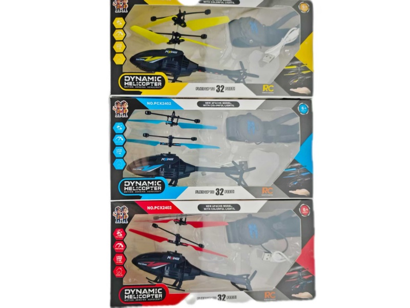 Apache + Watch Remote Control