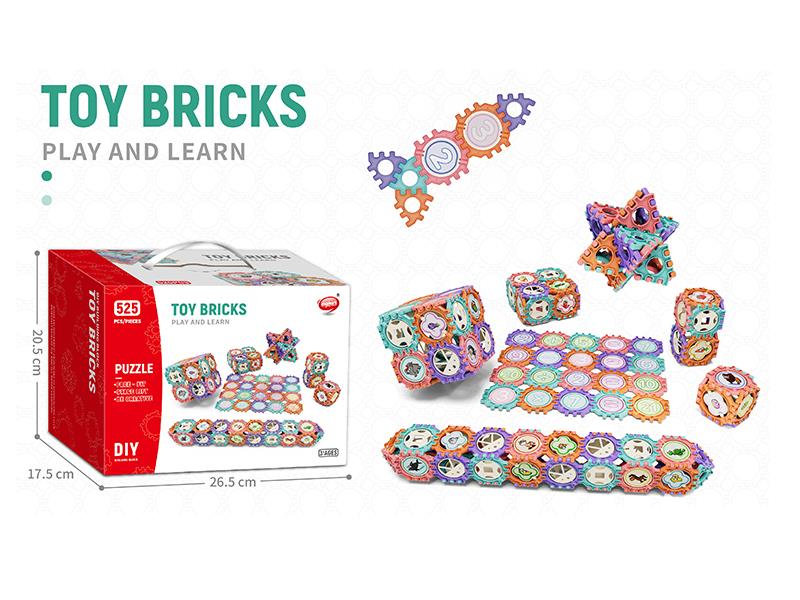 DIY Building Blocks 525pcs