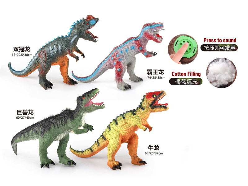 4 Assorted 70Cm Vinyl Stuffed Dinosaurs