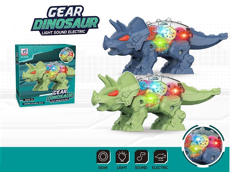 B/O Gear Dinosaur Toy