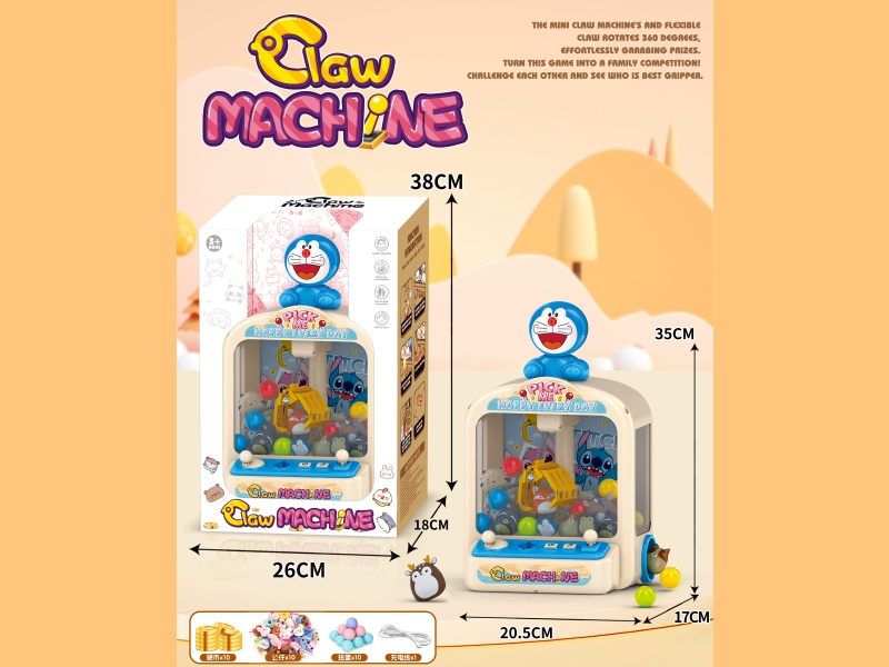 Dingdang Cat Claw Machine
