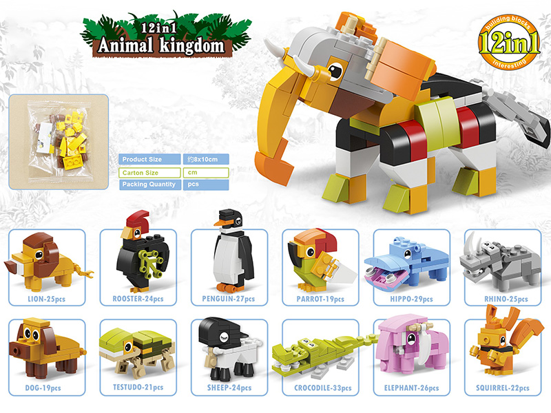 12 In 1 Animal Series Small Particle Building Blocks