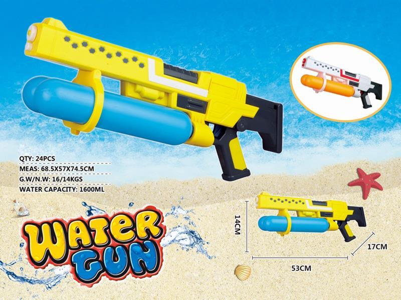 Water Gun