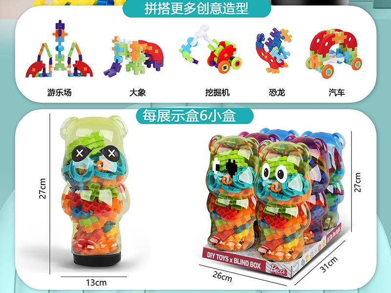 Building Blocks 6pcs