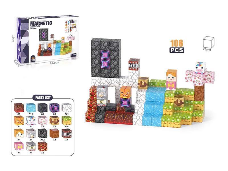 2.5cm My World Magnetic Cube 108pcs