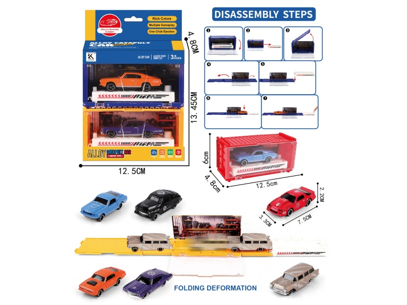 Disassembly And Assembly Of Track Alloy Catapult (Two Sets)