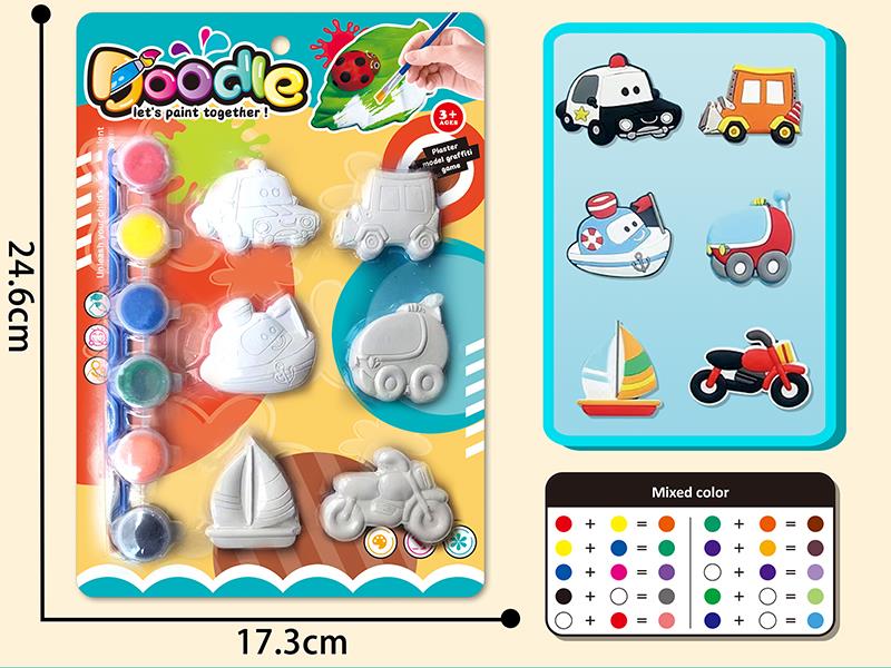 DIY Coloured Drawing Gypsum Model 6pcs