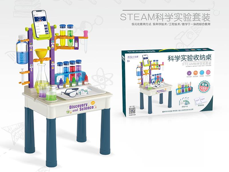 Science Experiment Table(168 Experiments+20 Experiment Cards)
