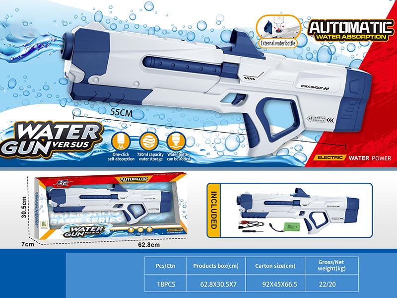Lexington Automatic Water Absorption Electric Water Gun