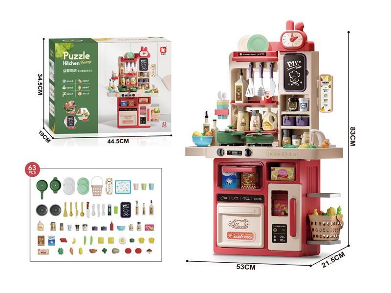 Kitchen Toy 63PCS