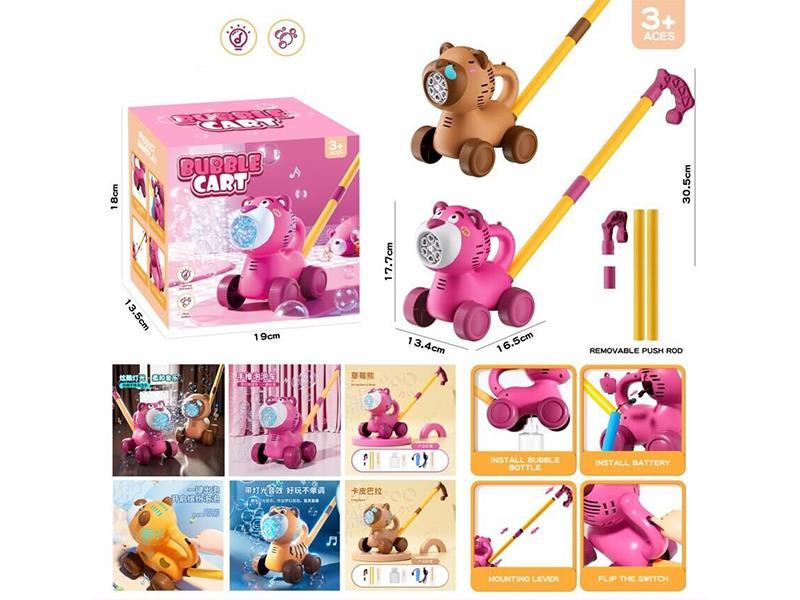 Animal Bubble Cart