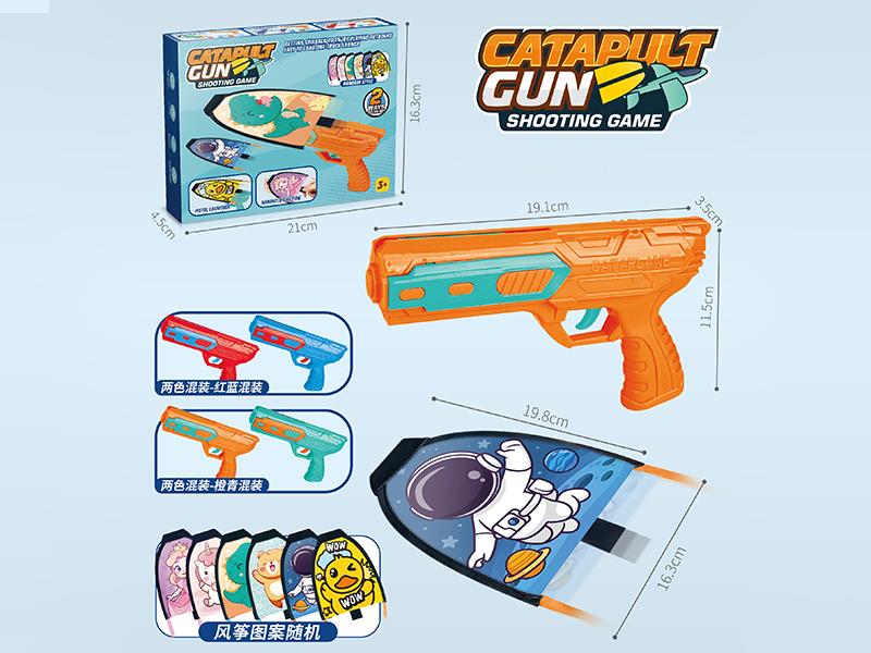 Launch Kites Gun Set