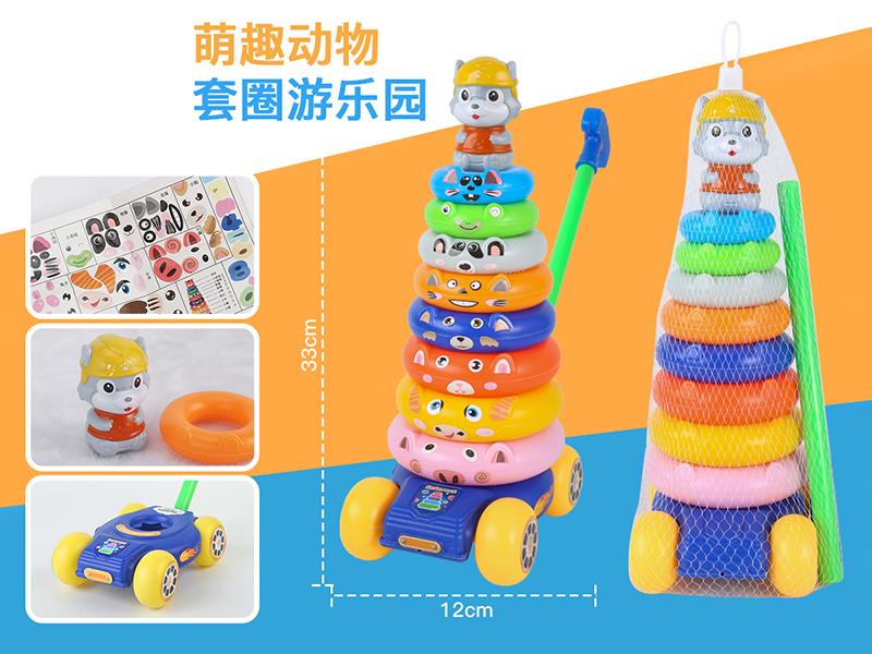 Cute Dog Rainbow Stacking Rings Hand Push Car Toy