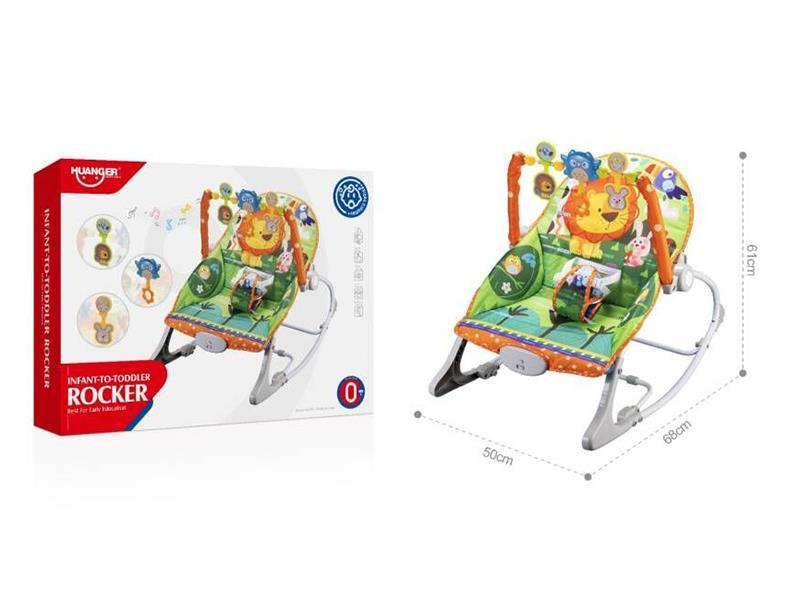 Baby Rocker