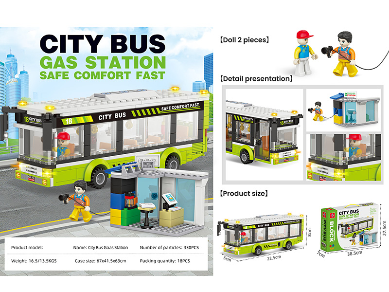 Small Particle Building Blocks - City Bus Gas Station(Doll 2pcs)330pcs