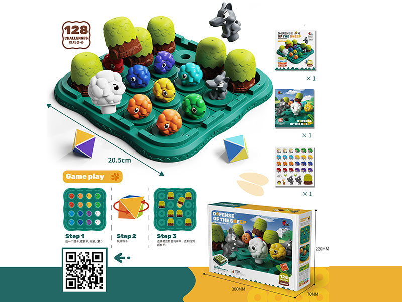 Dfense Of The Sheep Memory Game(Updated Version)