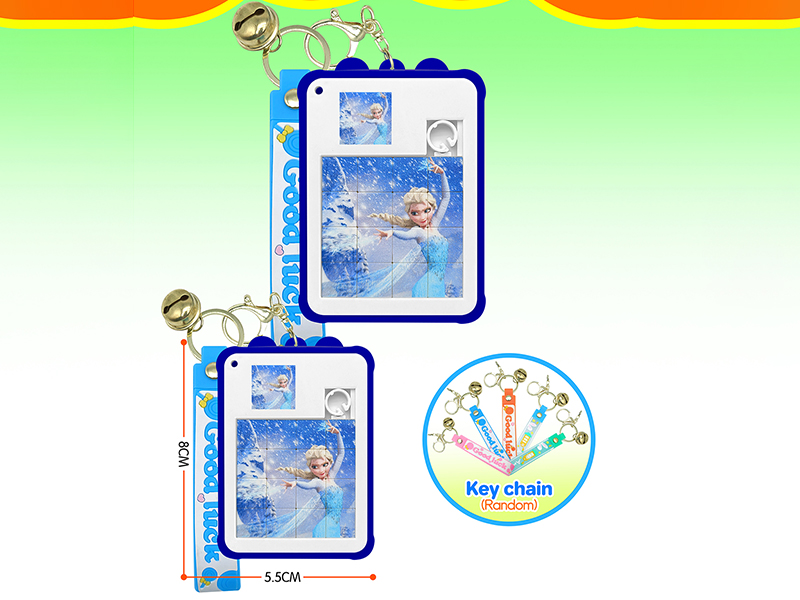 Frozen Puzzle Keychain