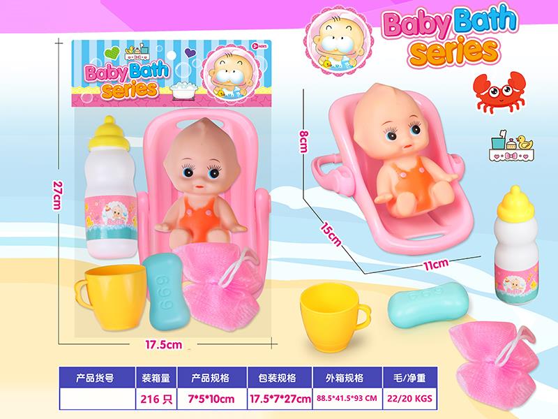 Cradle + Vinyl Baby Doll + Daily Necessities Set