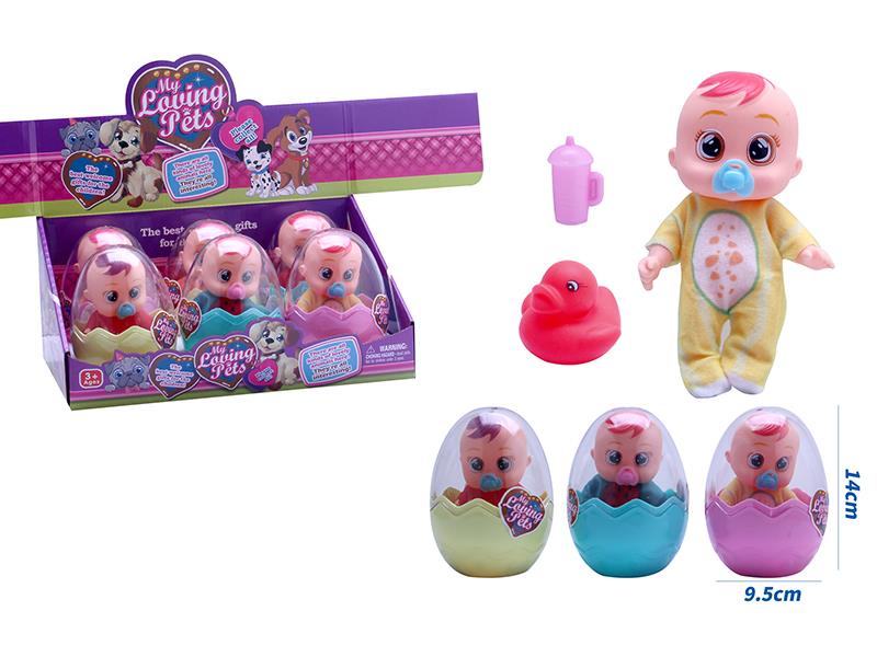 Mini Crying Doll With Duck, Feeding Bottle 6pcs