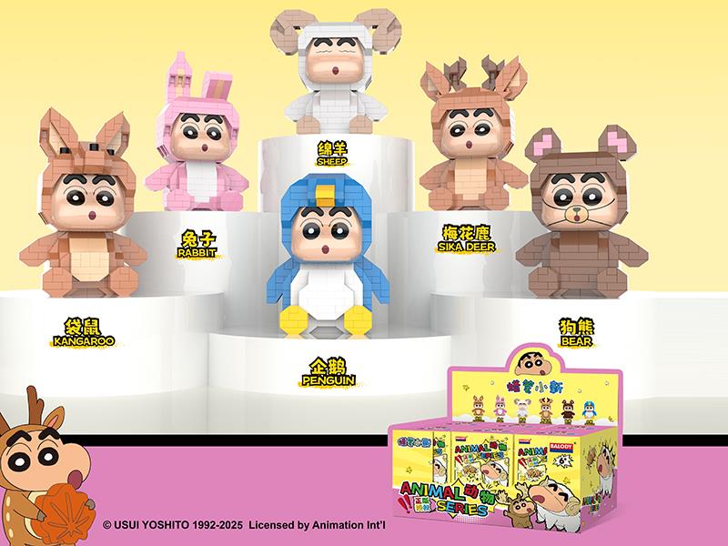 Crayon Shin-Chan Animals Series Building Blocks 1703pcs