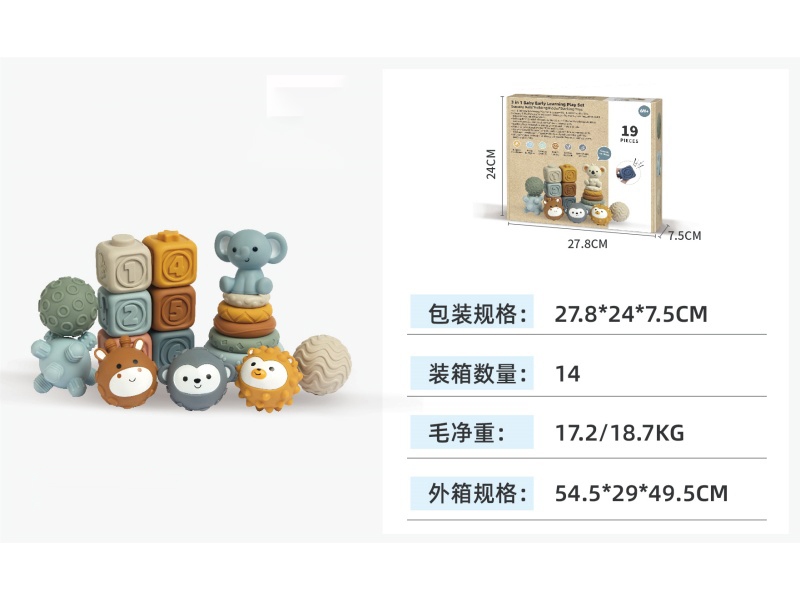 Montessori Elephant Cube Stacking Music Hand Ball Set (19Pcs)