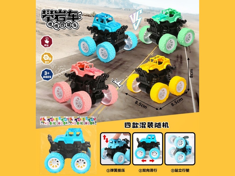 Mixed Four-Wheel Drive