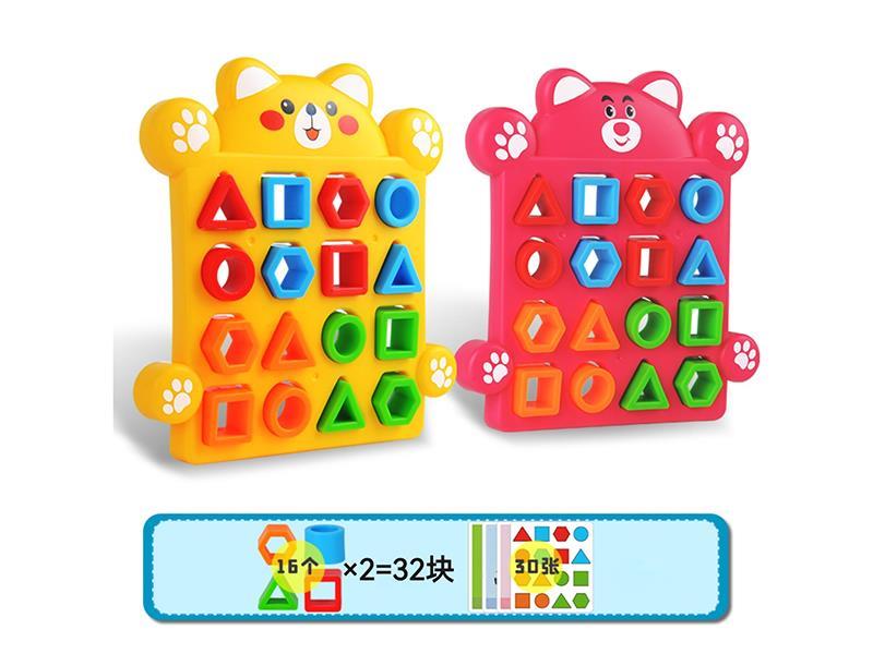 Geometry Pairing Game