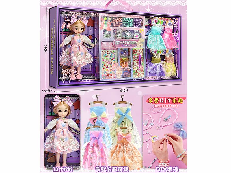 Fashion Doll Dress Up Set