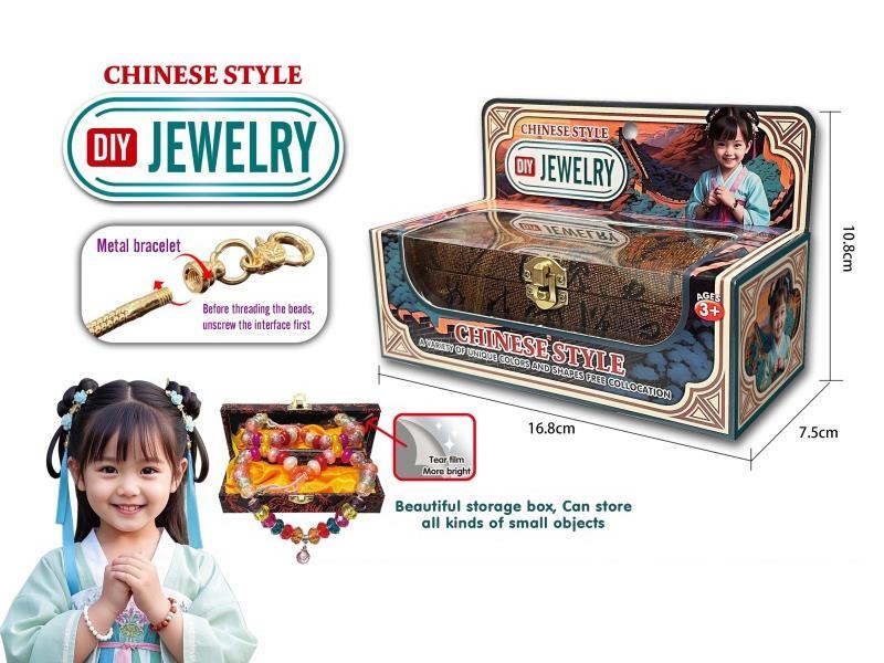 Chinese Style, Metal Bracelet, Pandora'S Beads, Storage Box, Box Set