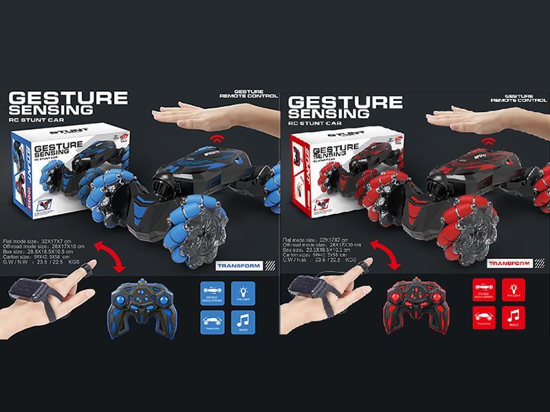 1:12 2.4G Remote Control Drift Stunt Twist Car(Double Remote Control)