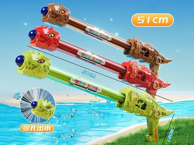 Dinosaur Water Cannon