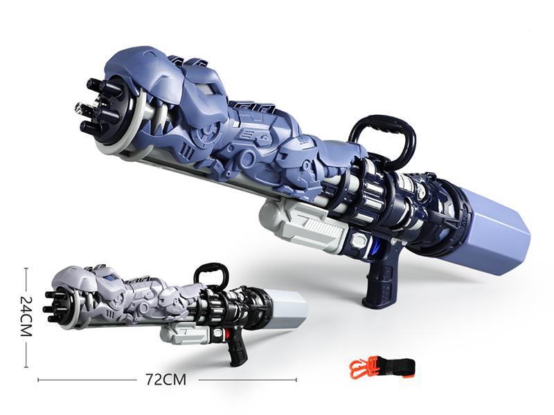 Water Gun